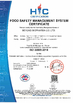 চীন Beyond Biopharma Co.,Ltd. সার্টিফিকেশন